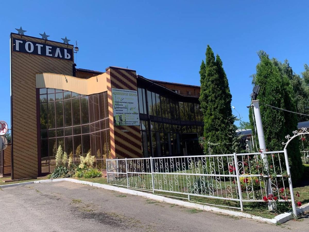 Hotel Complex Lenivaya Vera Novaki Exterior foto